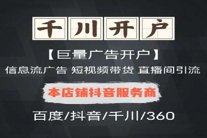 知乎信息流优化策略解析