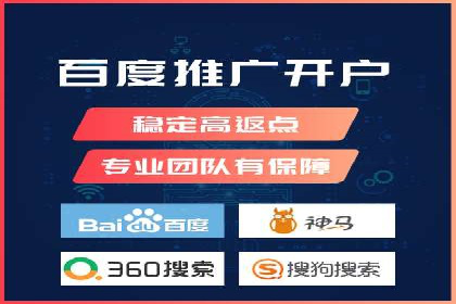 百度推广公司案例展示：揭秘传统行业如何实现互联网转型