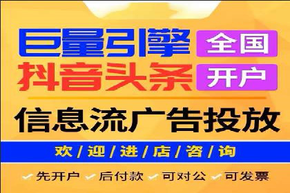 案例解读：百度竞价账户托管优化策略